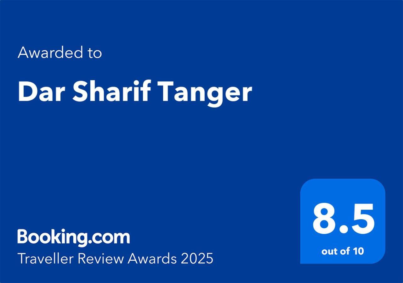 Bed and Breakfast Dar Sharif Tanger Экстерьер фото